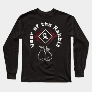 Year of the rabbit! Long Sleeve T-Shirt